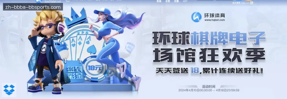 BB贝博体育 banner
