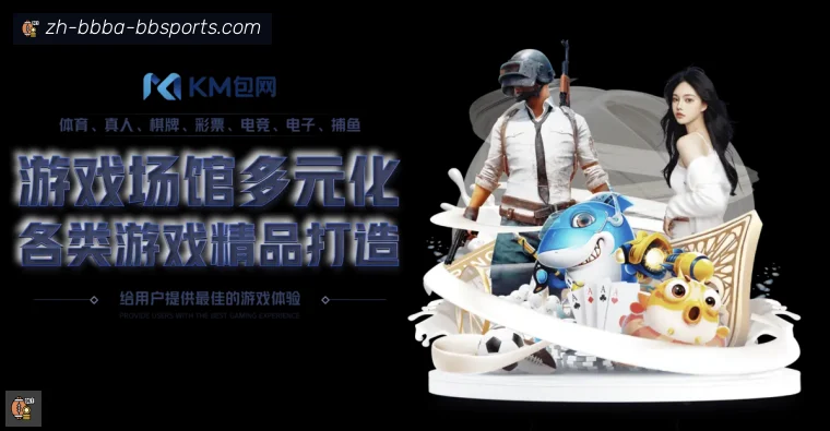 BB贝博体育全站APP