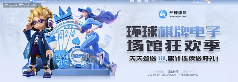 BB贝博体育 banner
